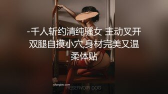 【浪女养成日记】甜美嫩妹沦为人性肉便器  插入的瞬间全身抽搐高潮！