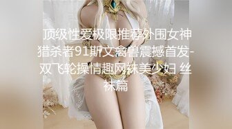 [2DF2] 91大神jinx 酒店约炮02年小嫩妹后入口爆精夜太多了流了妹子一身_hd_ev[BT种子]