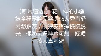 高顏值藝校氣質美女主播第二部