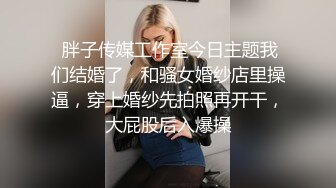 海南  少妇  调教中