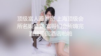 鱼子酱 内部私购未上架《外出回忆录》白白嫩嫩 凹凸有致的曼妙轻熟女