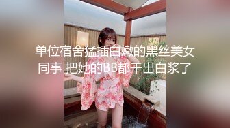 新流出全景后拍 蘑菇头美女 修剪整齐的穴毛 窄窄一条缝逼