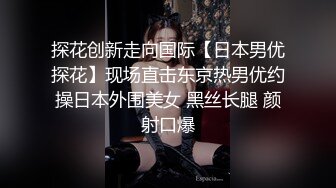 后入极品身材长腿女友