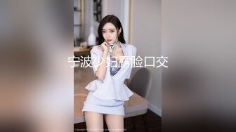 绿帽老公带着年轻的漂亮老婆参加淫乱的4P聚会❤️一女战三男完美露脸