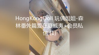 商场一路跟踪偷拍不穿内裤的黑丝美女好漂亮的鲍鱼