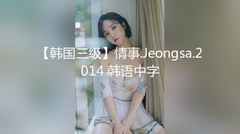 XJX0130 香蕉视频传媒 禽兽哥哥强奸眼镜妹