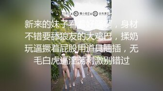 ⚫️⚫️素人模特露脸私拍，摄影大师约拍大屁股漂亮美女，表里不一很反差，毛多水多花心粉嫩，道具玩出水后再用鸡巴搞4K原版1