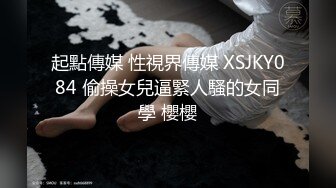 候场砂女真空上阵露半边，可惜还是没人点她，这行业都这么卷了吗？中国砂舞舞厅偷摄