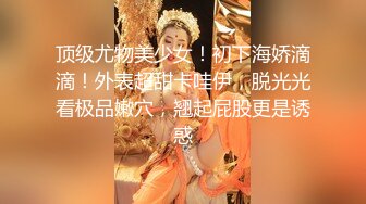 ★☆【极品御姐完美露脸】★☆超淫丝袜母狗『小语』新版私拍爆裂黑丝各种爆操骚逼高潮