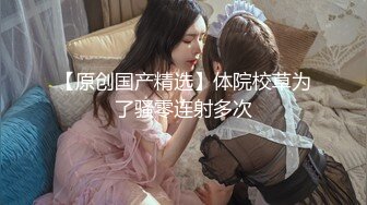 【新片速遞】 【高端绝美❤️私拍】超火爆网红喵小吉黄金拍档金鱼kinngyo新作《苍梧瑶》画风美到爆炸 酥乳小穴诱人至极