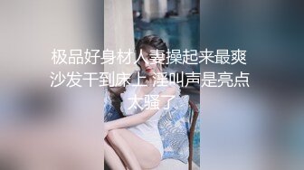 Al—金泰妍 辣妹抹上精油服务