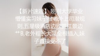 各种美女调教控制、打飞机、一对一、反差白眼~大杂烩合集【220V】 (27)