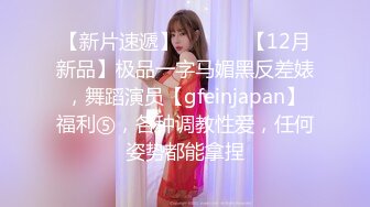 满身纹身社会小哥和极品美乳可爱小女友啪啪，开档黑丝两个跳蛋一起玩，兔女郎装扮后入大屁股操的啊啊叫