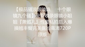 路虎探花3000元约炮模特身材花臂兼职小妹，身材极好还可以抱起来操