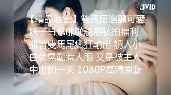 麻豆传媒&涩污传媒联合出品 MSD004 父女的不伦之恋 道德违反的初夜高潮