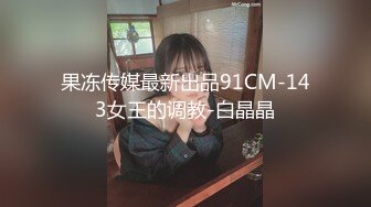 ちょ、待っ、え！こんなところで！？」バレたらマズい場所で美少女がチ