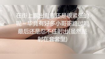 媳妇躺着等操，修长美腿圆润小乳房,后入口交不能少