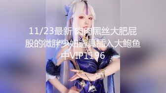 小哥周末约炮白白嫩嫩的美女同事❤️各种姿势爆插她的无毛小嫩B完美露脸