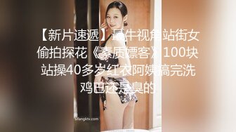  漂亮黑丝美女 骚逼痒了 自摸不过瘾 求鸡吧插入 无毛鲍鱼水多还挺紧