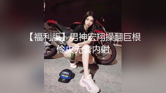 清纯乖巧萝莉小母狗「Rabbyjay Couple」日常性爱私拍 肥臀粉嫩馒头逼美少女 (2)