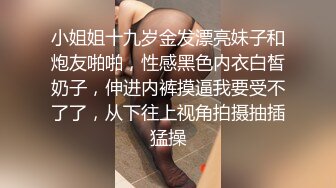 电动马达又来了~【哈密瓜味的糖】今晚被男主操嘴口爆