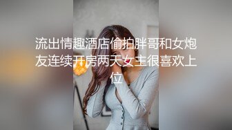 脖子上戴粗铁链的极品大奶少妇被各种姿势爆插蜂腰丰臀深入洞穴直达G点