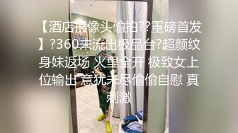   青春小丽妹女技师的诱惑，来客户按摩乳推打飞机，性感长腿脱下舔背摩擦