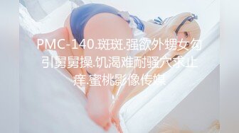 极品肤白貌美可爱美女与男友公园长椅上啪啪 白虎鲍鱼被内射