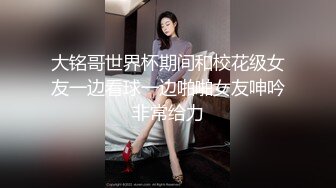 麻豆联合爱豆《乱世佳人》第四章  风情万种卖花女 新人女优 张婉研