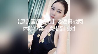 广州富姐调教漂亮女奴给夫妻两舔逼吹箫口舌超香艳