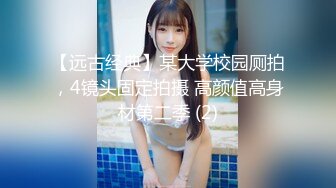 極品黑絲美腿尤物Kurumi車庫乳交道具刺激美鮑站立後入 與數名痴漢激戰左擼右舔輪番抽插內射 720p