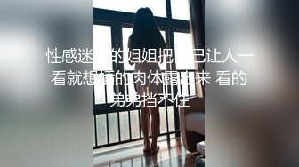 【极品外围性爱泄密】约啪高端外围美女各种私拍啪啪流出 女神爱の高潮 完美露脸 高清私拍470P 高清720P版