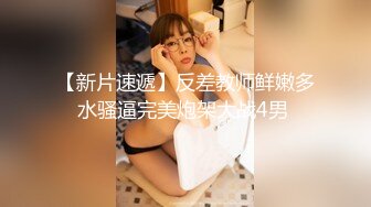 浴室里继父与女儿的激烈炮战