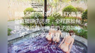 《反差女神☀️顶级泄密》爆炸伤害！泡菜国前女团成员盛世容颜极品模特chungwall私拍~被金主包养大玩SM性爱3P出道即巅峰完整版 (9)