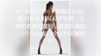 麻豆传媒 MD-0274 学生妹遭尾随迷奸 爱上强制捆绑操弄 国民妹妹-温芮欣