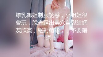 豪乳嫩模与猥琐摄影师玩SM