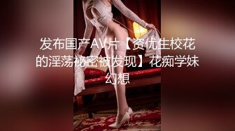 《硬核重磅推荐✅过膝长筒袜》极品00后小仙女 过膝长筒袜 粉嫩无毛小嫩逼 活力四射 (3)