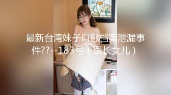 饑渴巨乳小少婦與老鐵居家現場直播雙人啪啪大秀 穿著情趣露乳裝乳交吃雞巴騎乘位站立翹臀後入幹得奶子直晃 國語對白