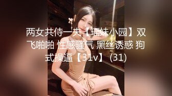 麻豆传媒-兔子先生-泡泡浴中出G奶美少女