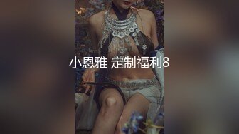 《人气网红最新》露脸才是王道！推特28万粉无毛馒头逼36D纯欲少女【兔子布朗尼】私拍2 百合露出调教啪啪多种多样 (15)