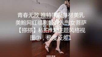 极品泄密高颜值外围女气质美女【快手网红】❤️迷人大野驴❤️啪啪性爱重磅流出