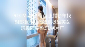 刺激剧情人妖正在玩性爱来了几个警官二话不说拿出鸡巴深喉双插菊花爱液尿液一起喝