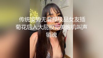 【雲盤不慎泄密】明星顏值美女與男友大尺度自拍泄密流出 外表清純原來內心淫蕩無比 原版高清