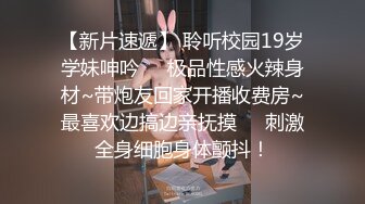 破解网络摄像头监控偷拍（婚纱店试衣间偷拍新娘伴娘试婚纱）4闺蜜发现指着摄像头结果还是被拍了