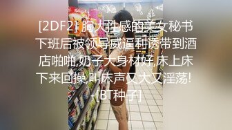 顶级女神身材爆好面容姣好女人味十足的顶级尤物小母狗被狂干