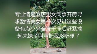 极度反差婊，长沙艺术生被前男友曝光