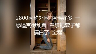 禁欲30天下 OL无套情欲彻底释放