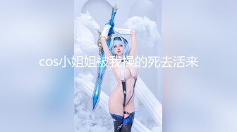 STP31770 精东影业 JDBC063 专业女医师的性爱抽插治疗 斑斑