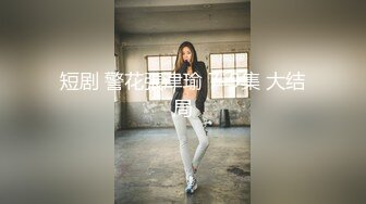 【AI换脸视频】文咏珊 女领导视察工地被老头下药强暴