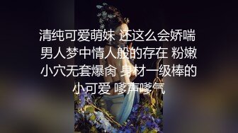 【米胡桃】天花板级清纯白虎女神主人！请都射在小穴里吧~稚嫩邻家少女穿上女仆裙被大屌疯狂抽插